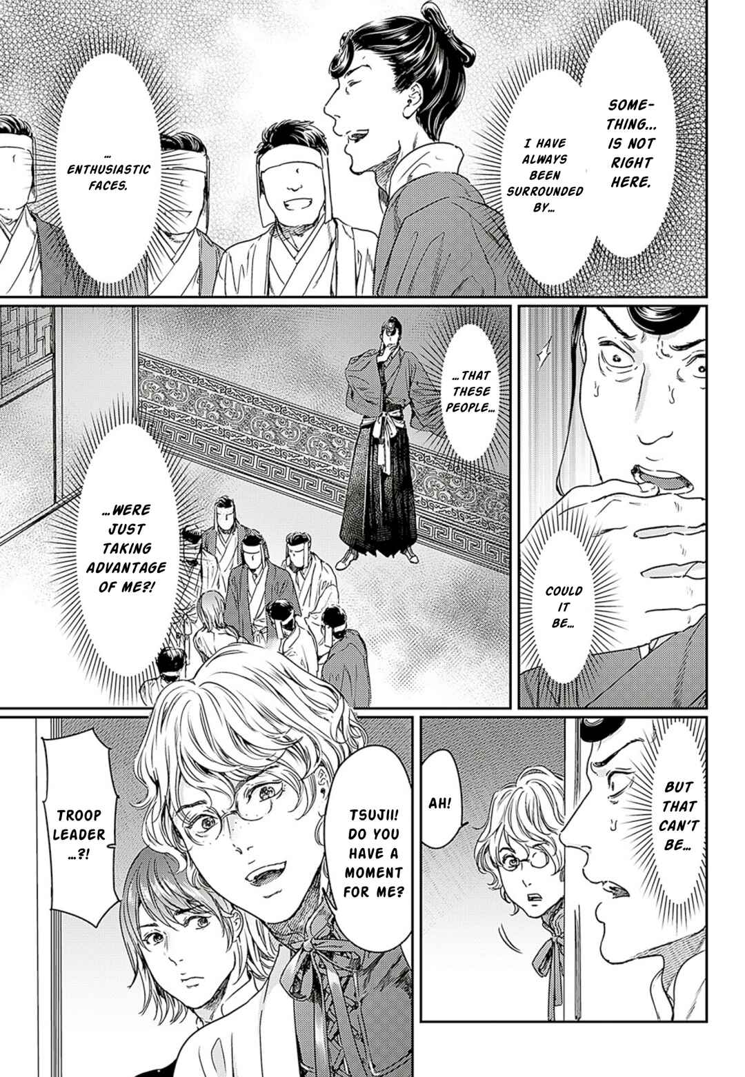 Page 13 Chapter 59 Adekan
