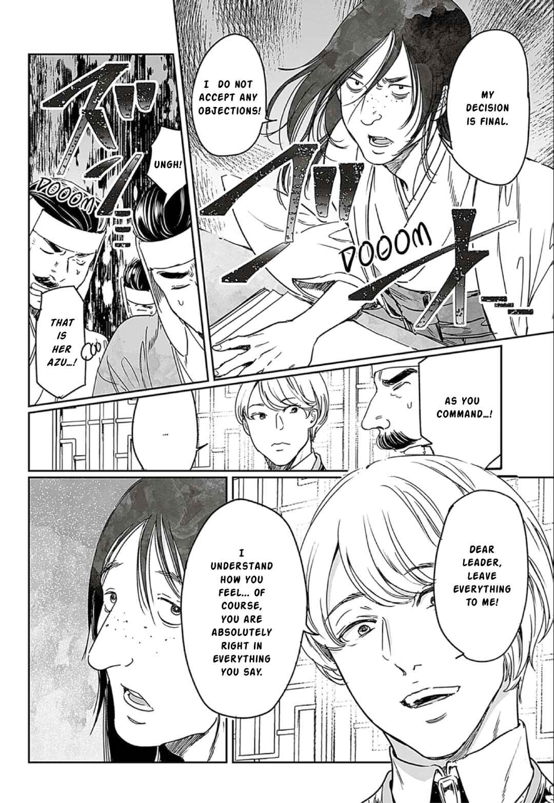 Page 16 Chapter 66 Adekan