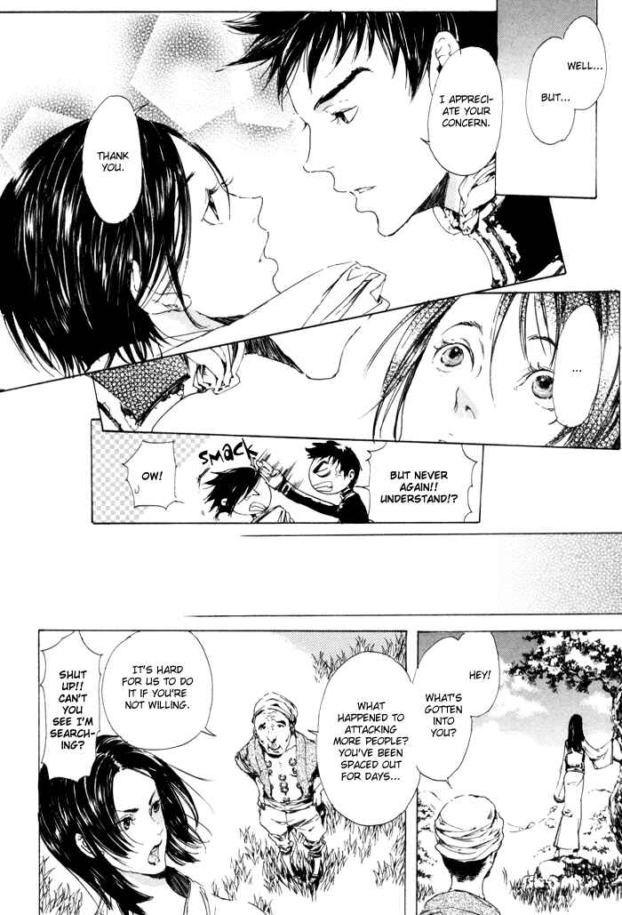 Page 12 Chapter 7 Adekan