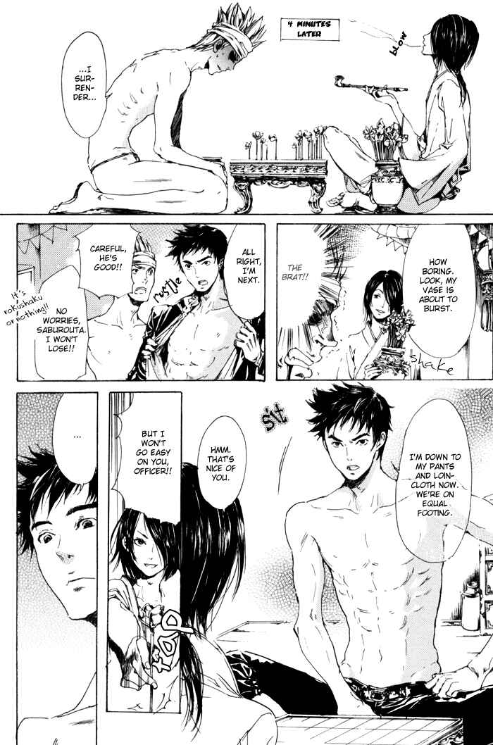 Page 20 Chapter 7 Adekan