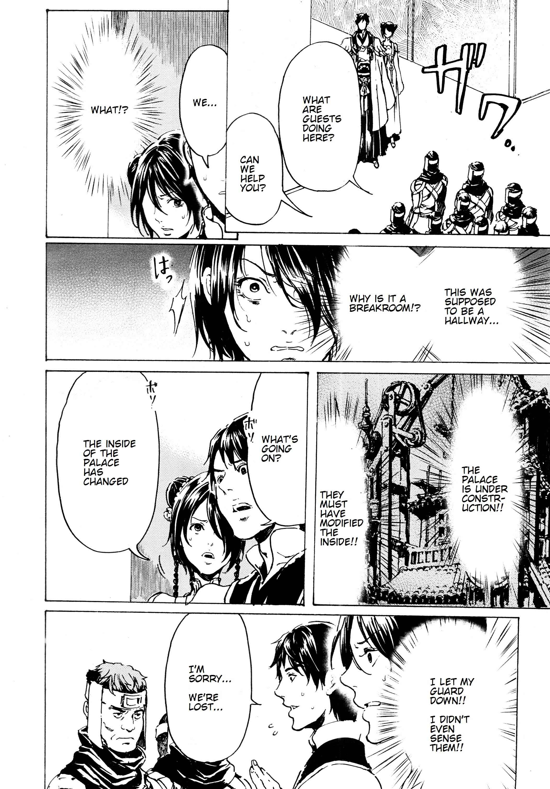 Page 8 Chapter 33 Adekan