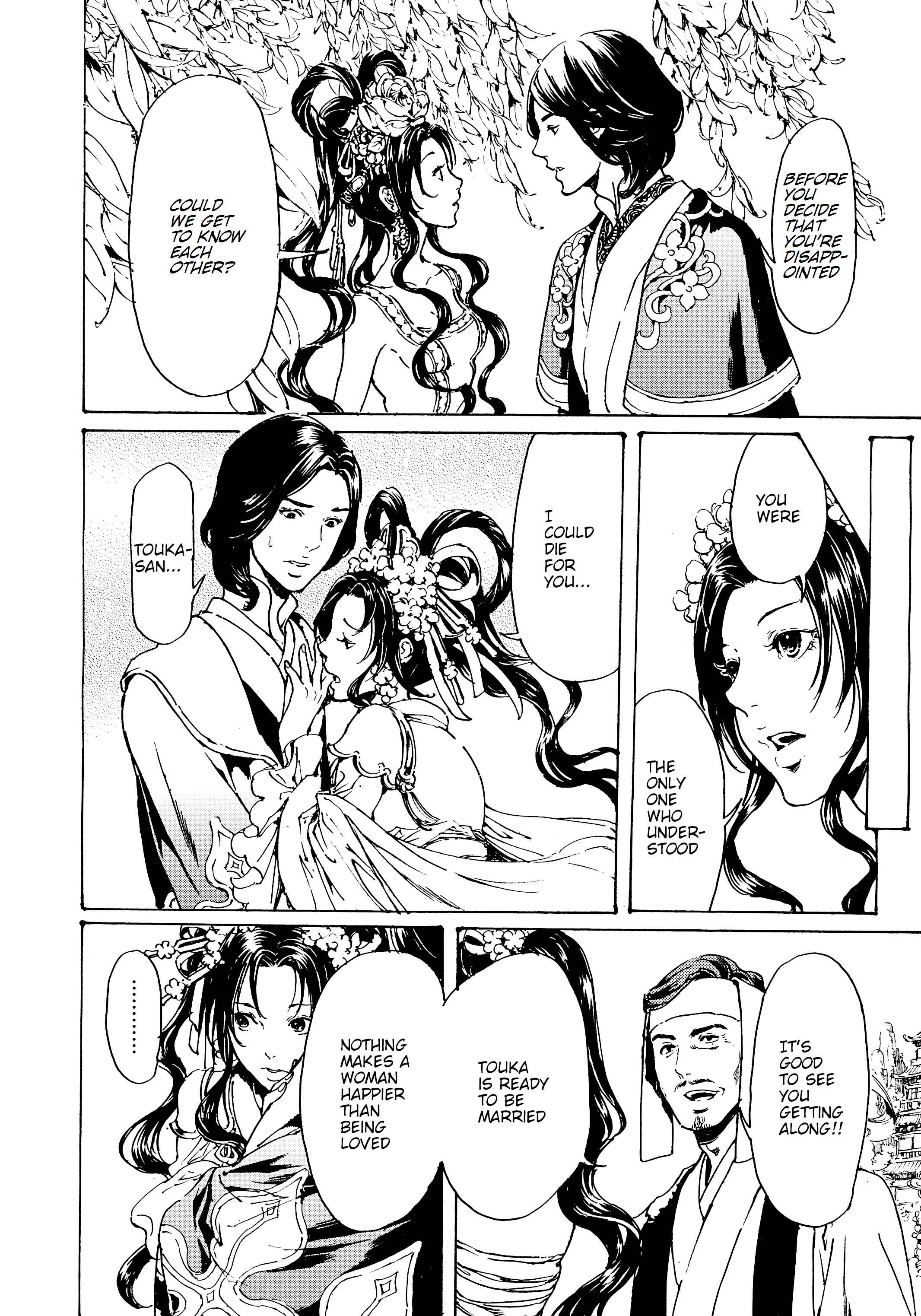 Page 12 Chapter 30.4 Adekan