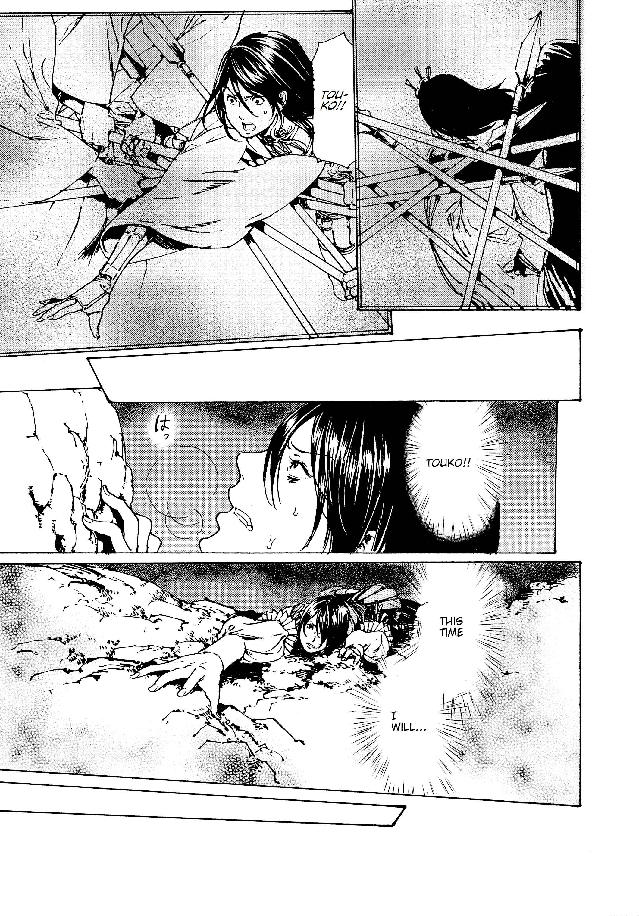 Page 33 Chapter 30.4 Adekan