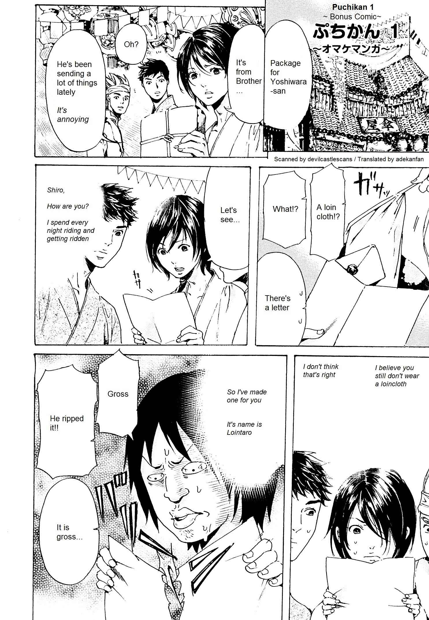 Page 1 Chapter 26.5 Adekan