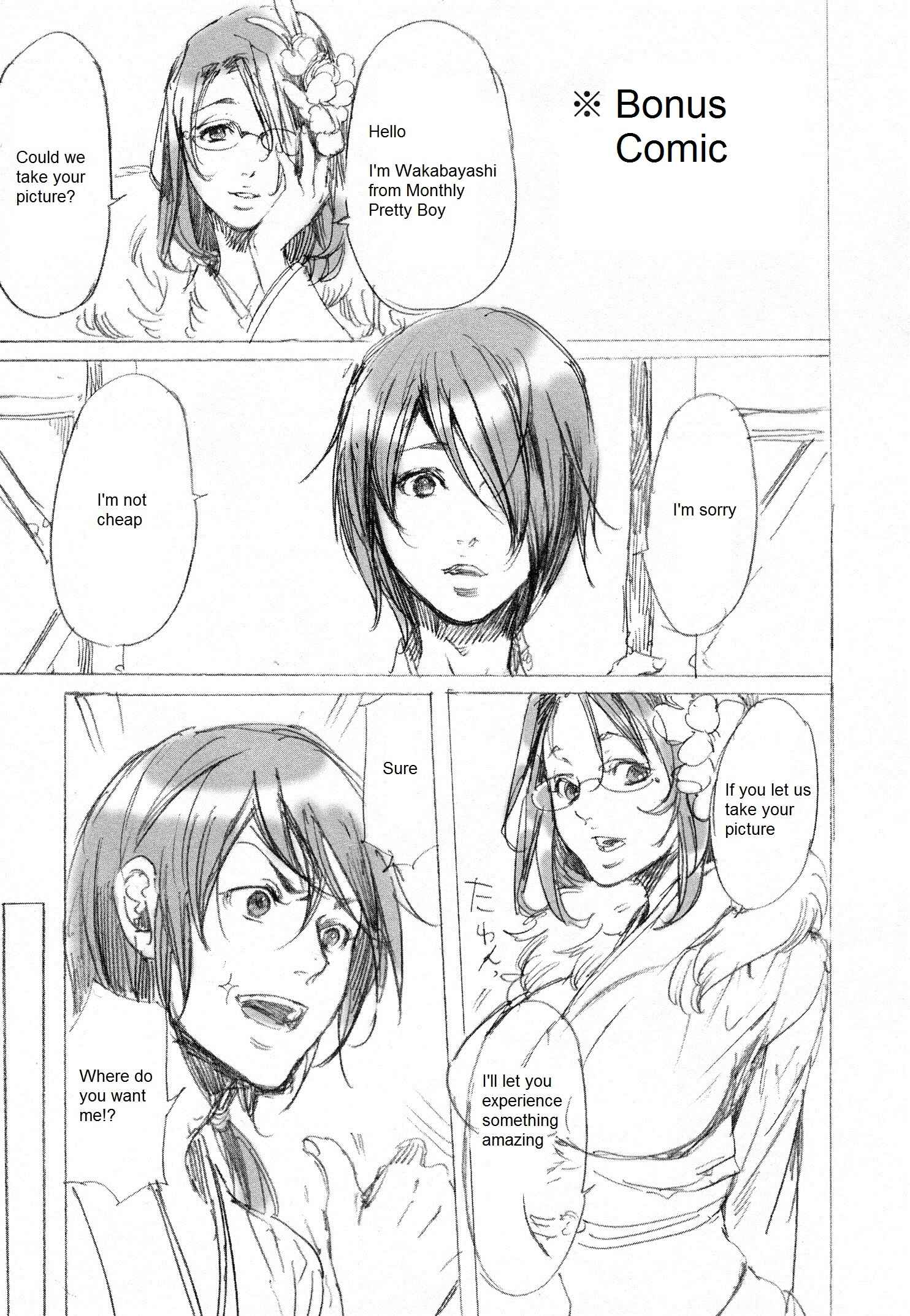 Page 6 Chapter 26.5 Adekan
