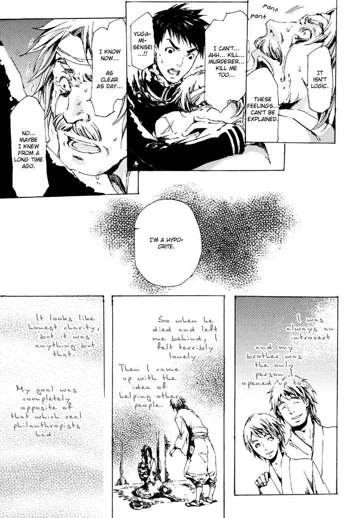 Page 43 Chapter 6 Adekan