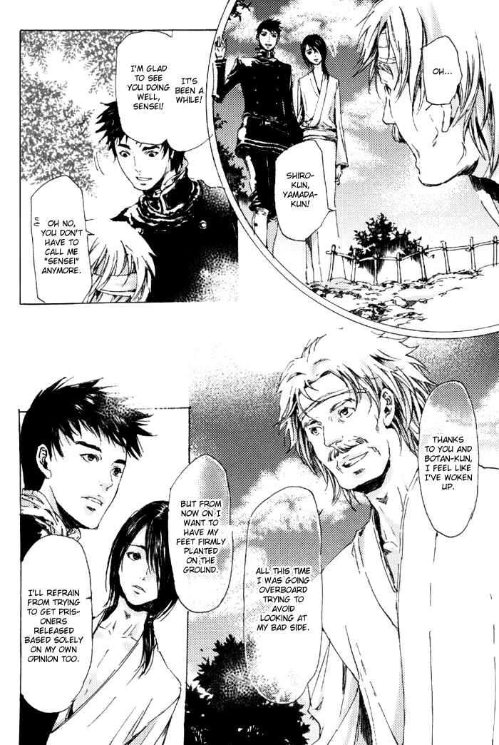 Page 50 Chapter 6 Adekan