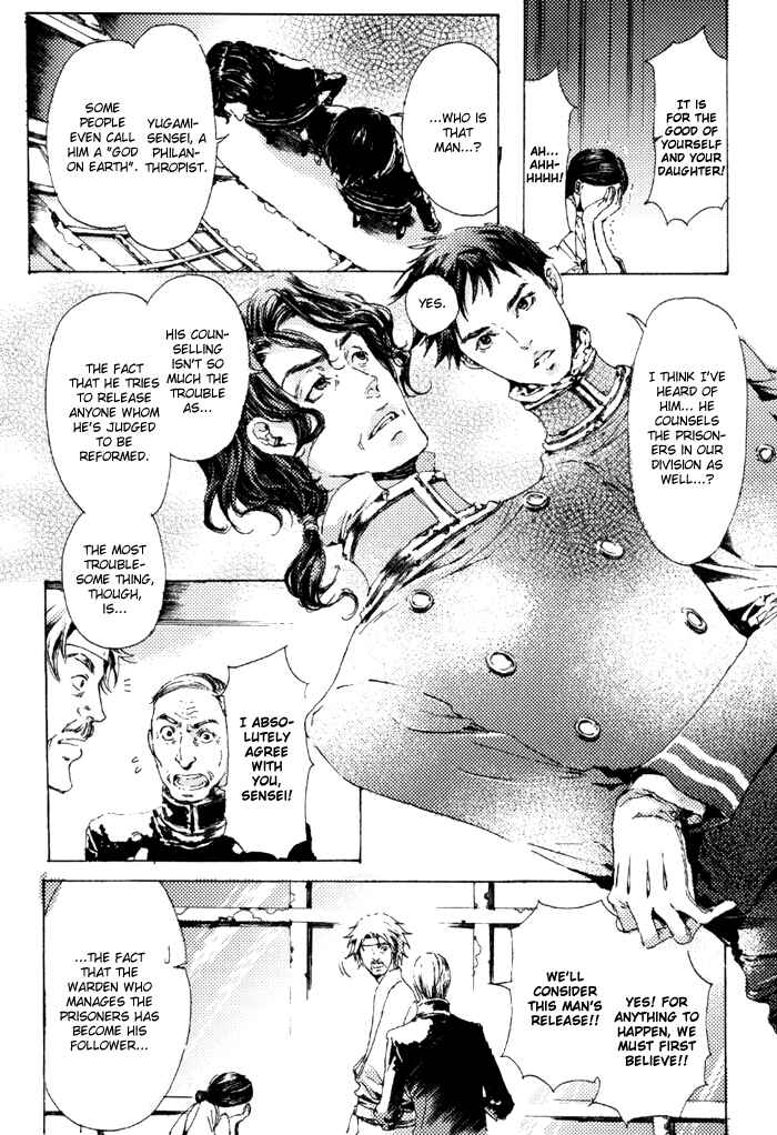 Page 6 Chapter 6 Adekan