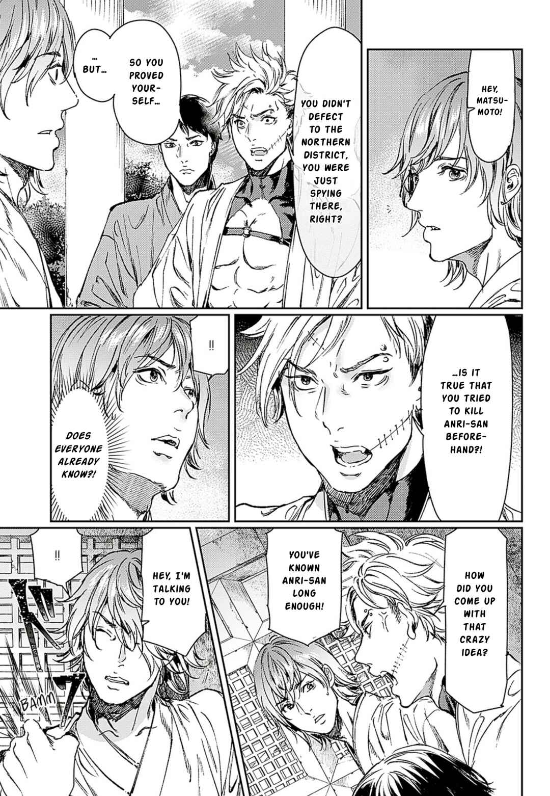 Page 17 Chapter 58 Adekan