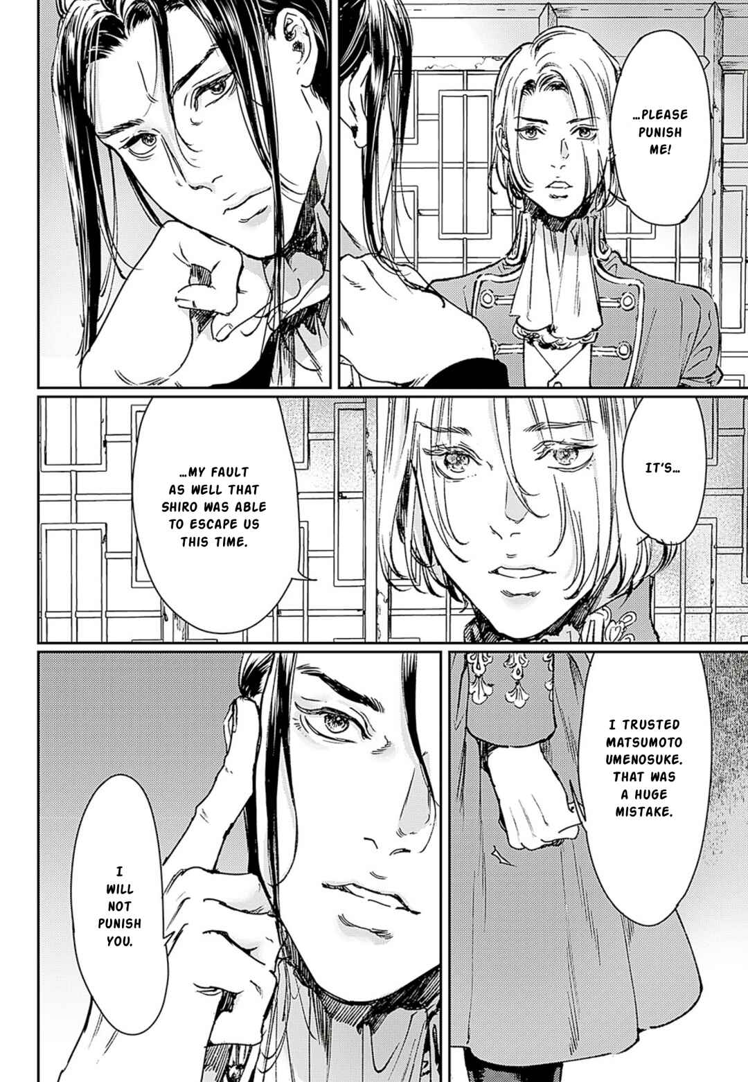 Page 22 Chapter 58 Adekan