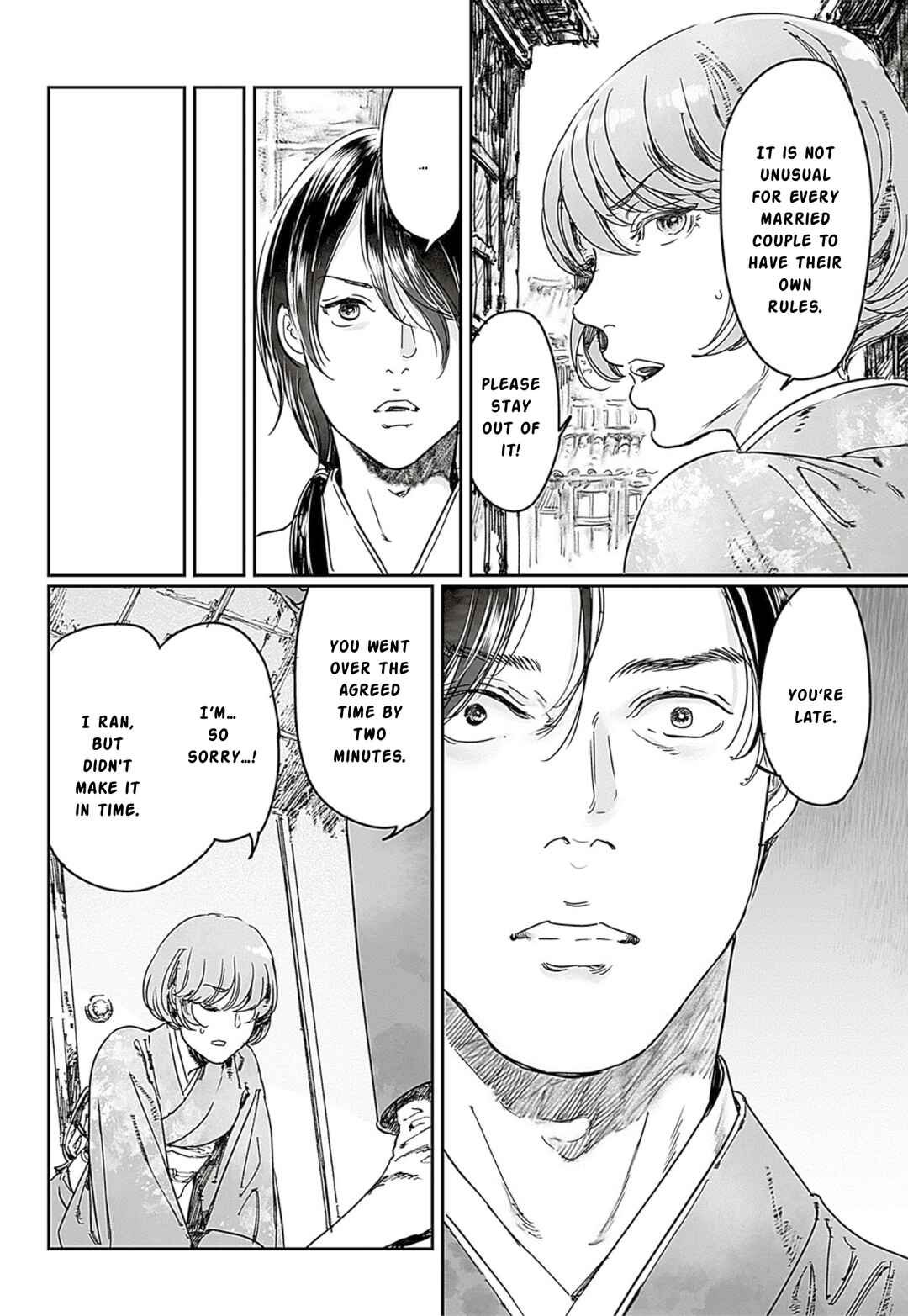 Page 16 Chapter 65.1 Adekan