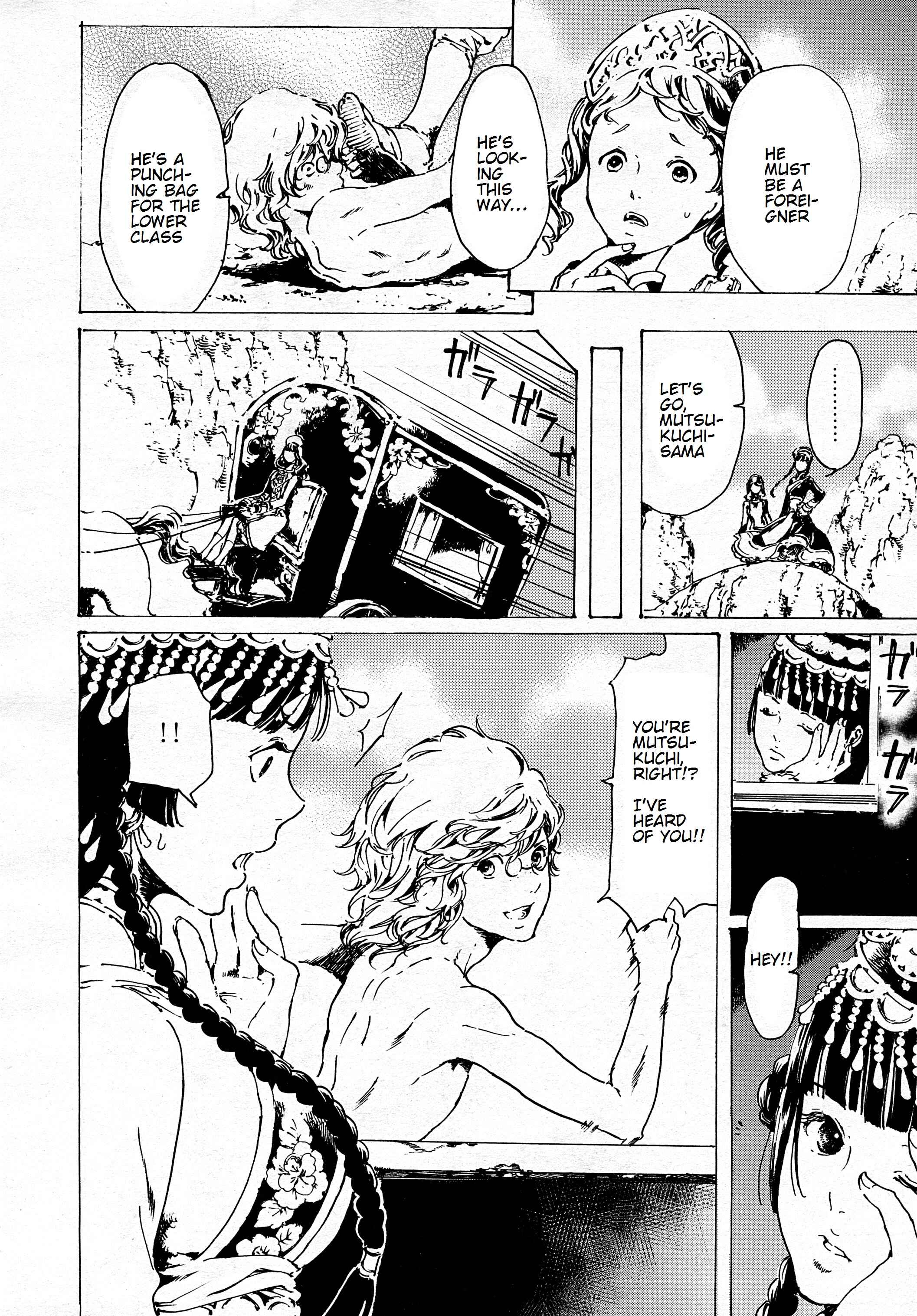 Page 13 Chapter 30.8 Adekan