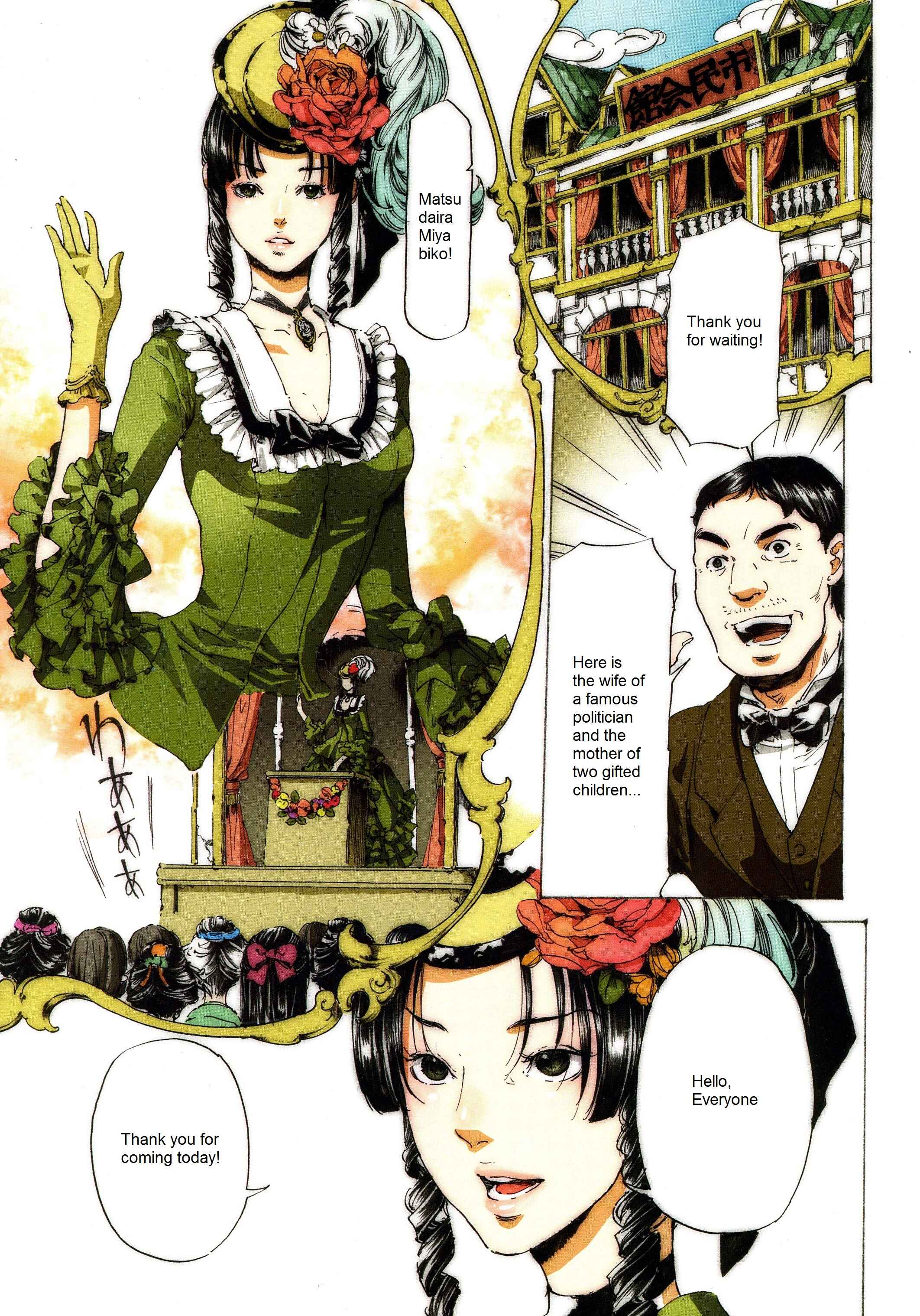 Page 3 Chapter 26 Adekan