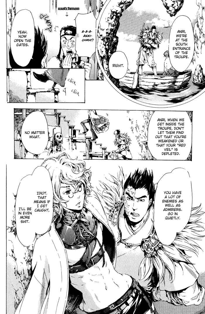 Page 18 Chapter 12 Adekan