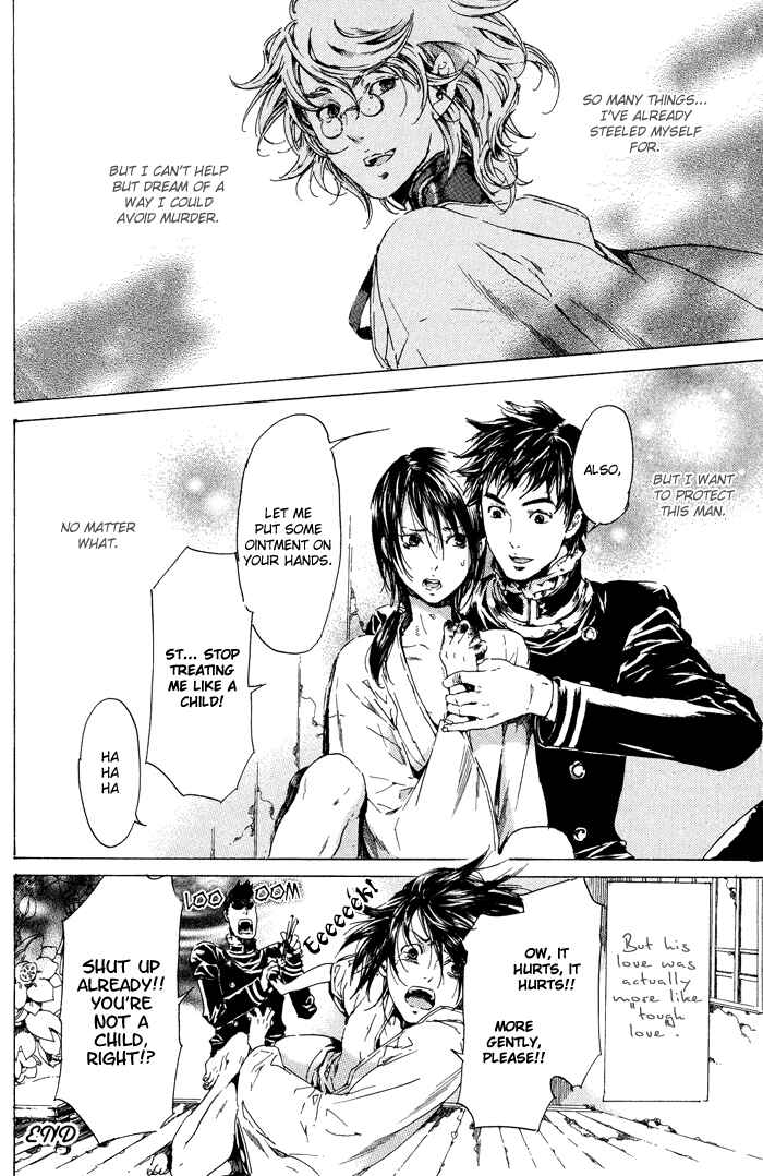 Page 52 Chapter 12 Adekan