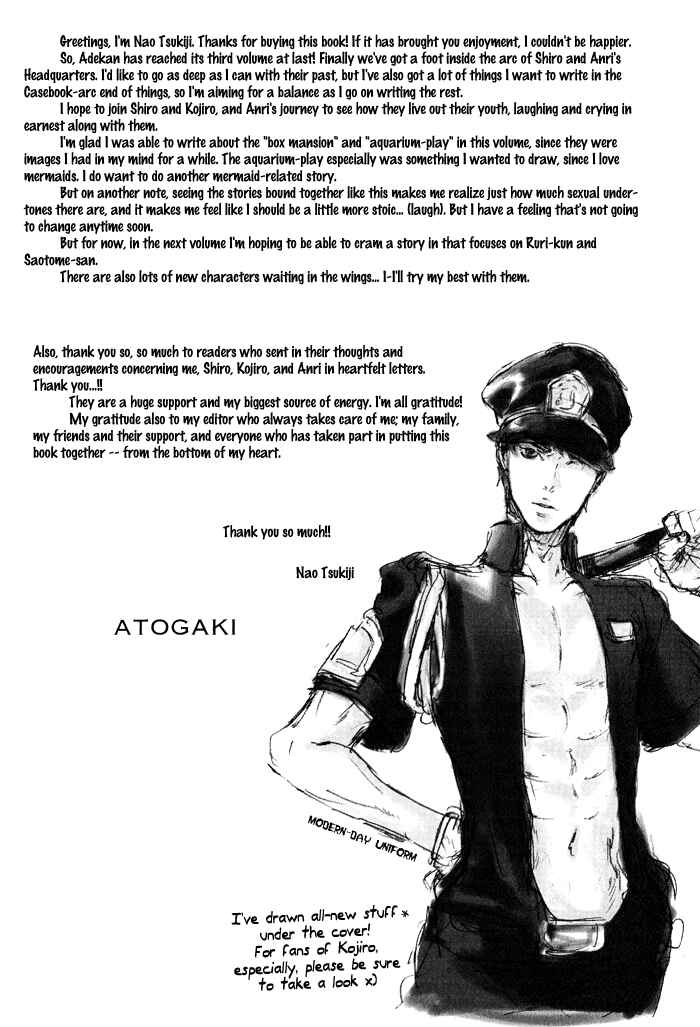 Page 53 Chapter 12 Adekan