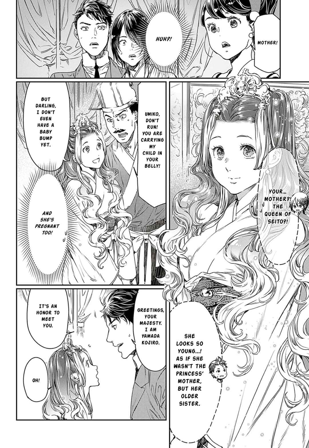 Page 13 Chapter 61 Adekan