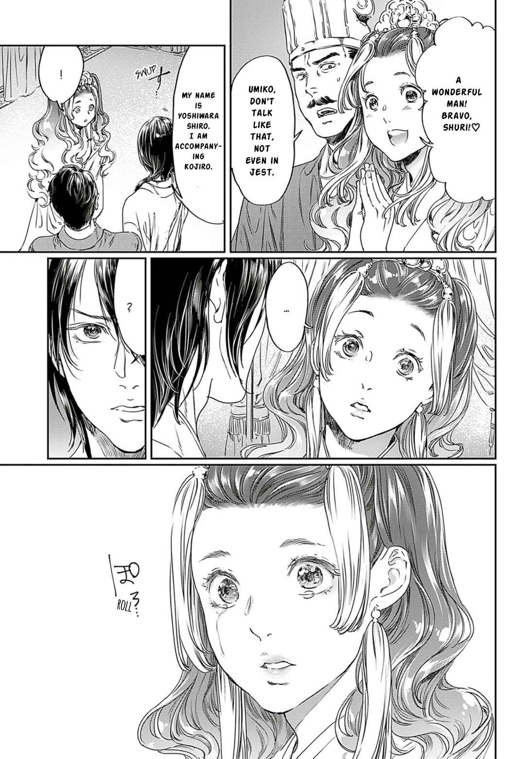 Page 14 Chapter 61 Adekan