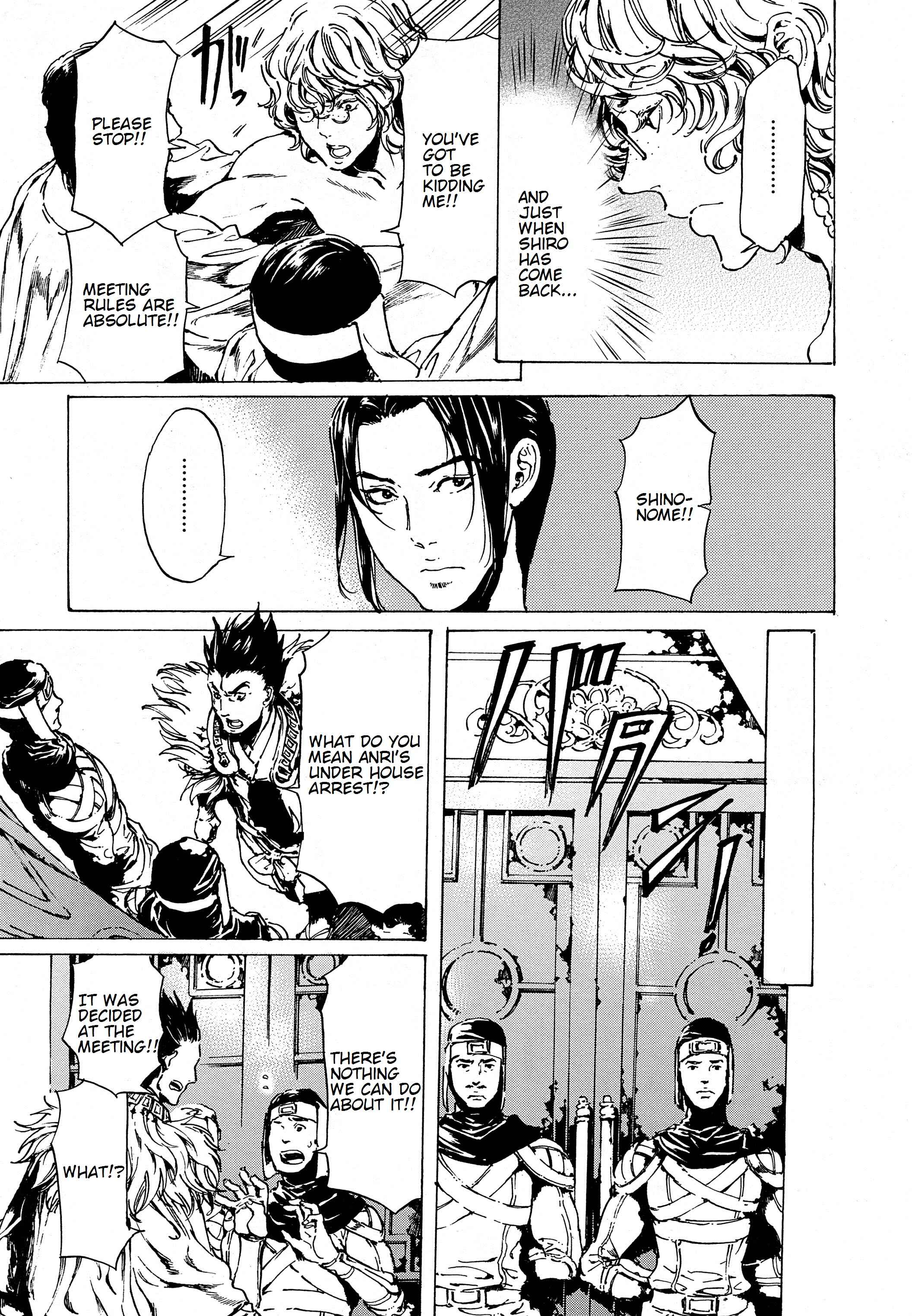 Page 20 Chapter 38.2 Adekan
