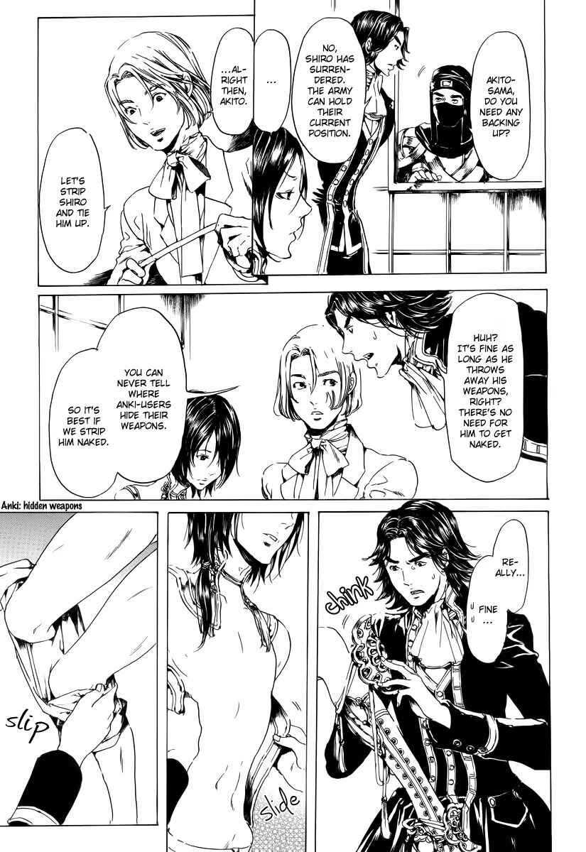 Page 26 Chapter 19.2 Adekan