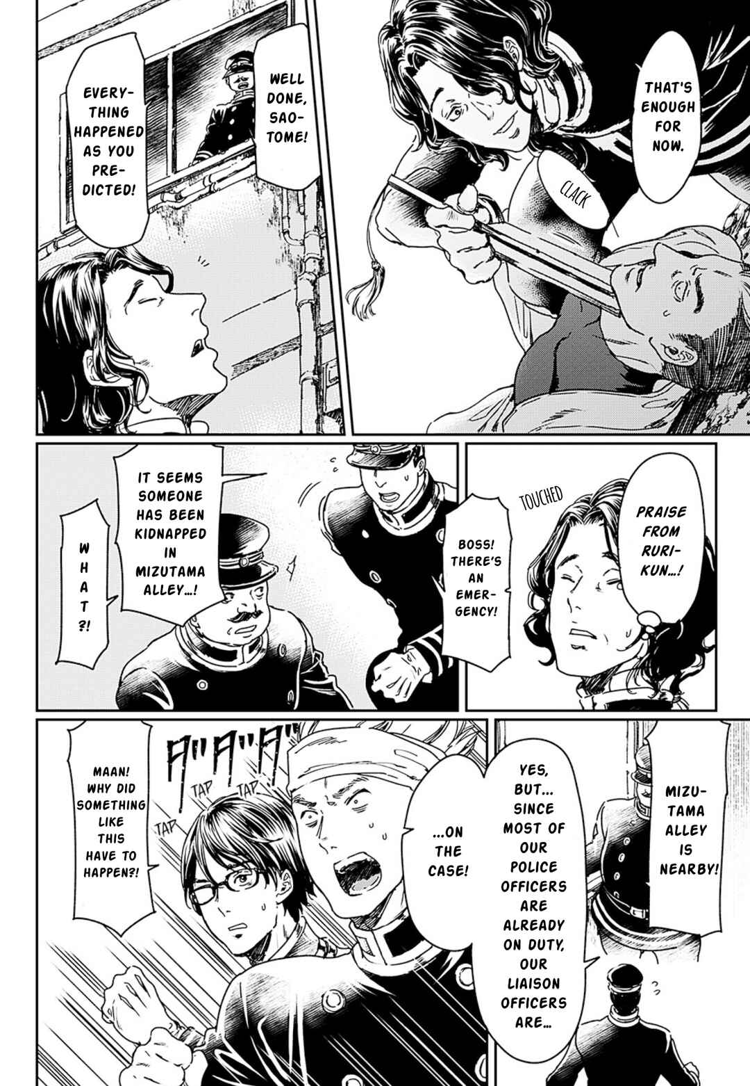 Page 16 Chapter 53 Adekan