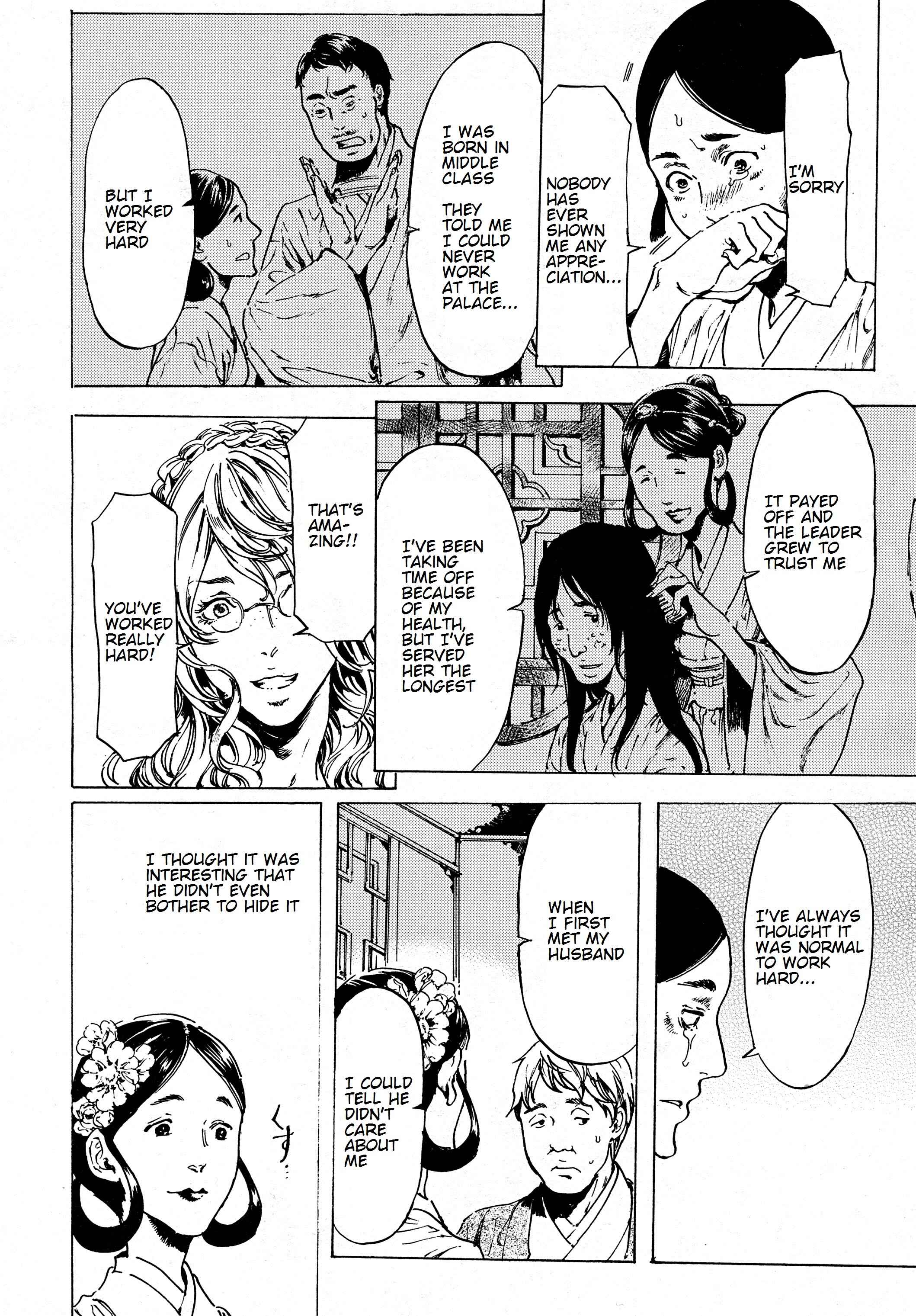 Page 20 Chapter 38.1 Adekan