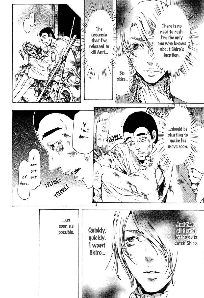 Page 15 Chapter 19.5 Adekan