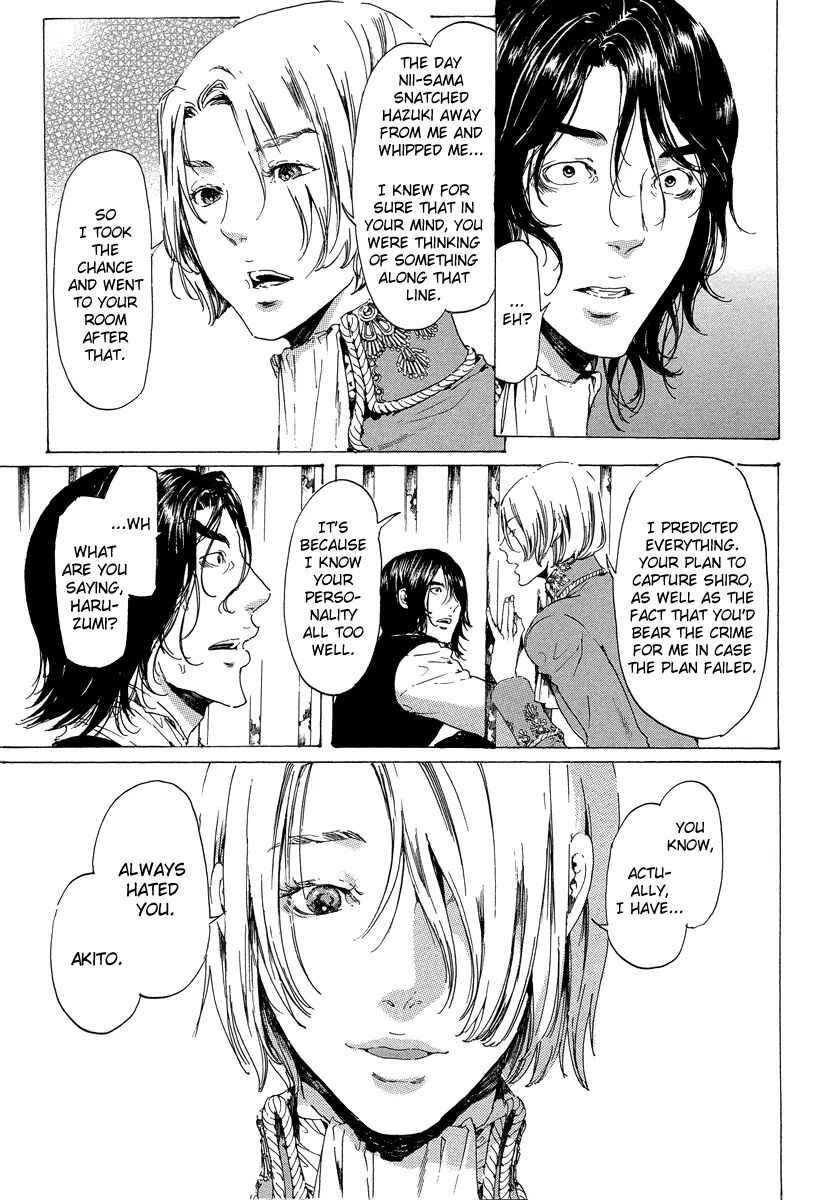 Page 4 Chapter 19.5 Adekan