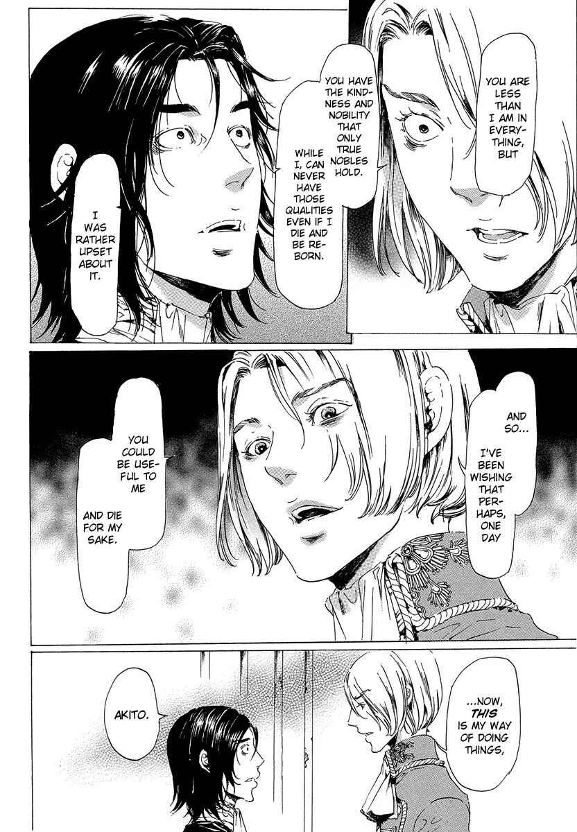 Page 5 Chapter 19.5 Adekan