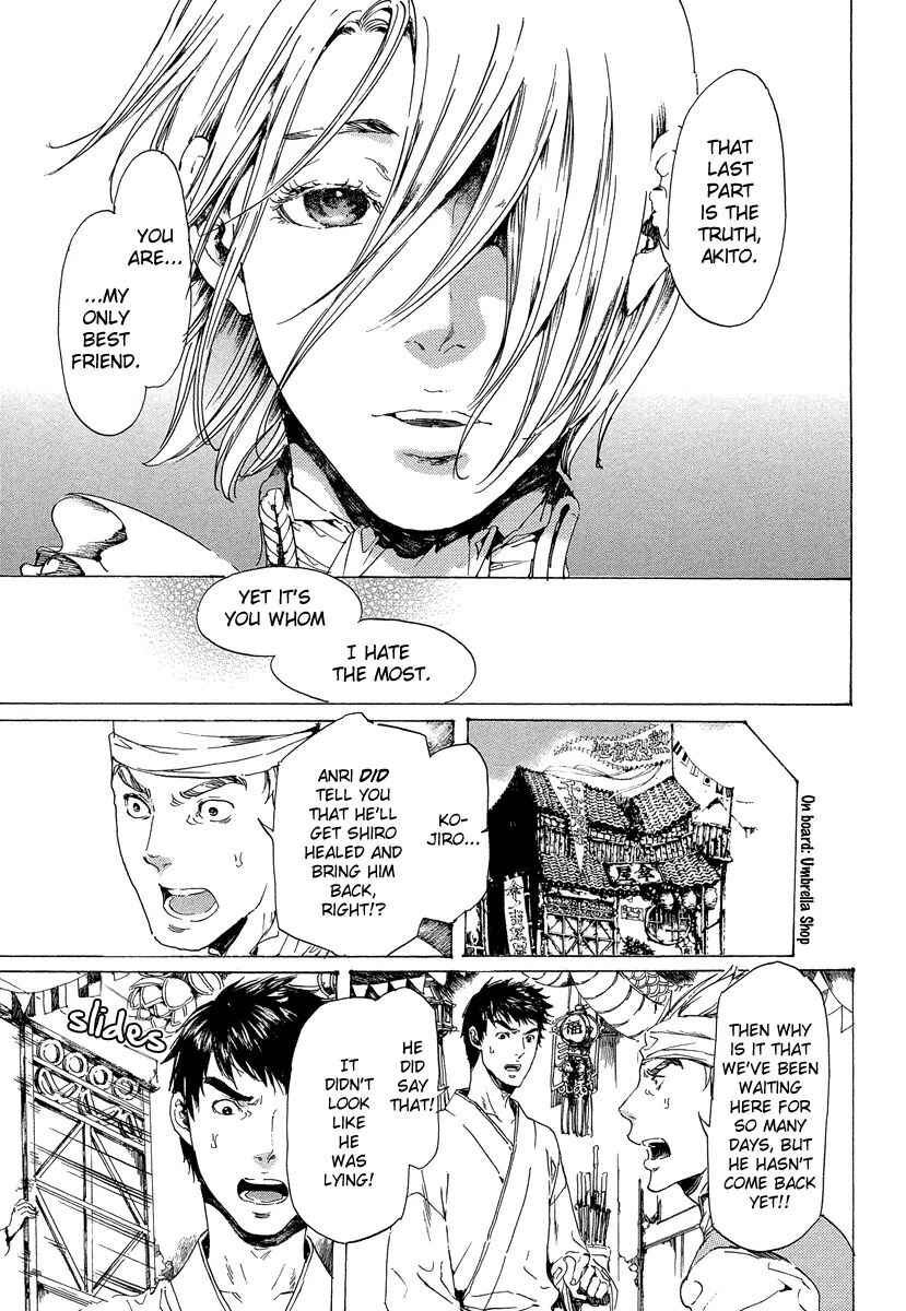 Page 8 Chapter 19.5 Adekan