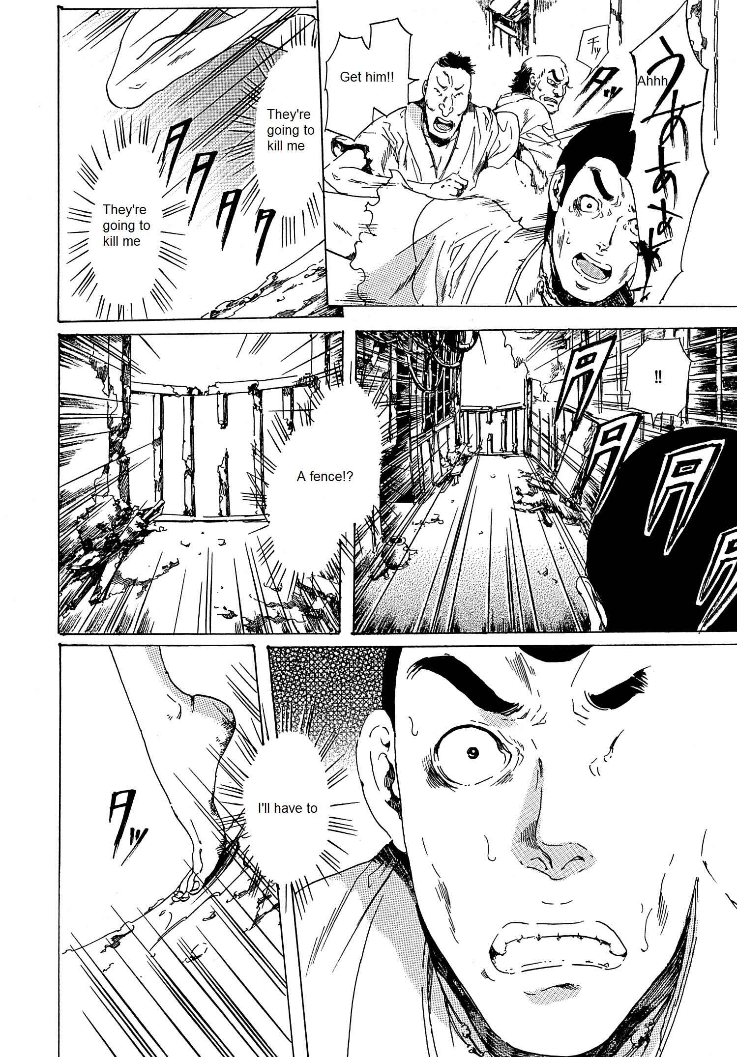 Page 23 Chapter 21 Adekan