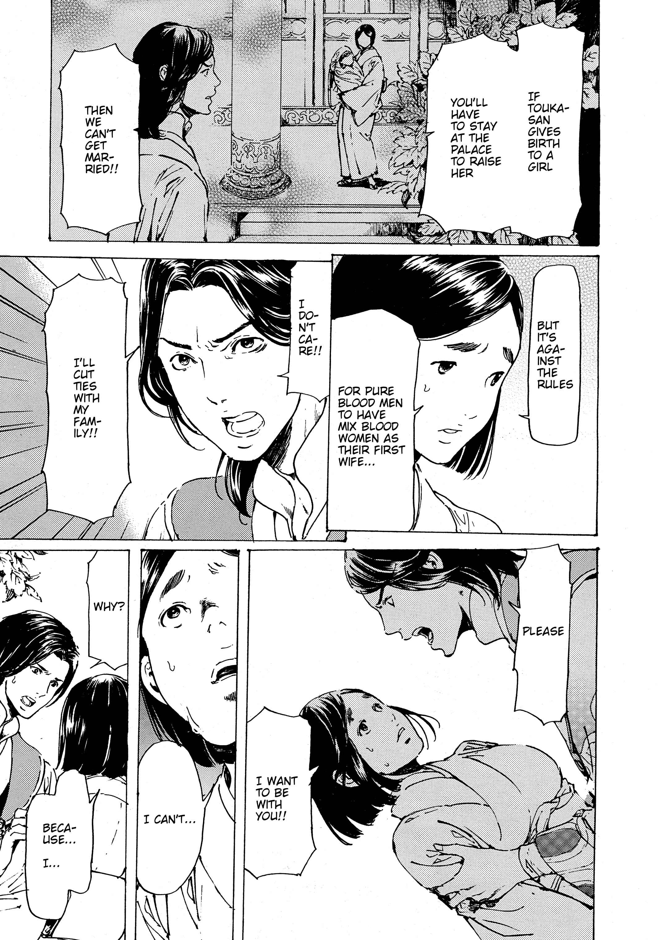 Page 2 Chapter 30.6 Adekan