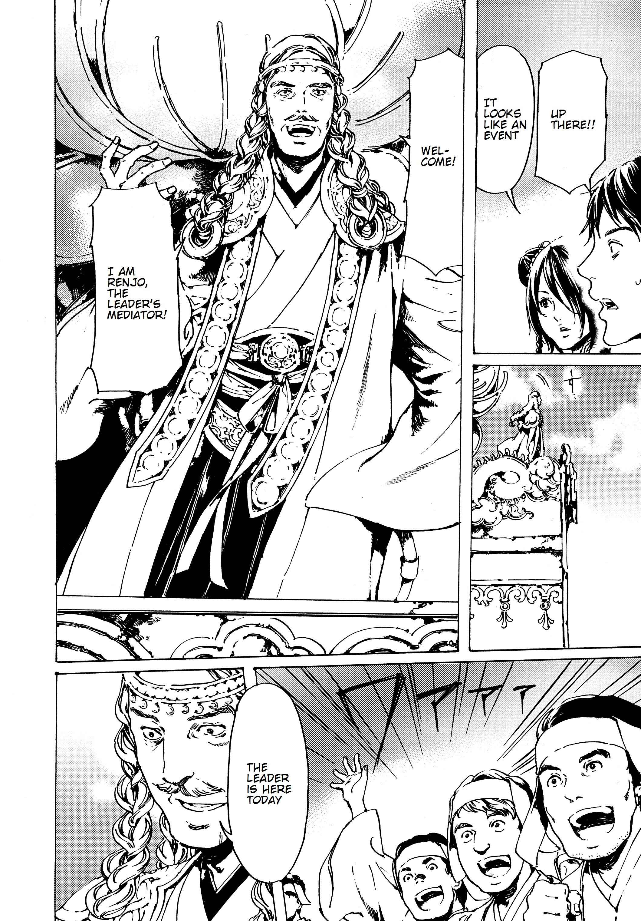 Page 18 Chapter 31 Adekan