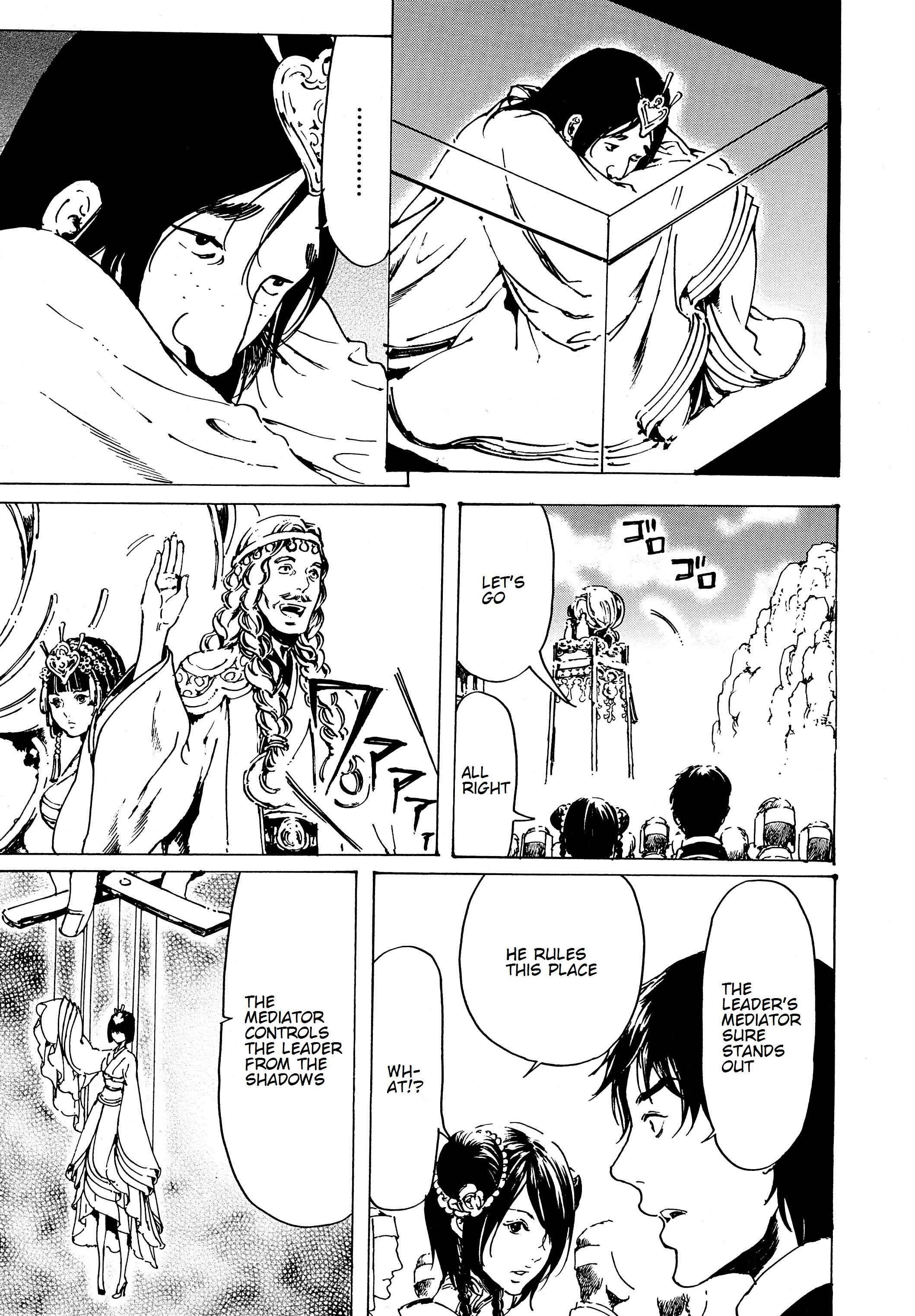 Page 23 Chapter 31 Adekan