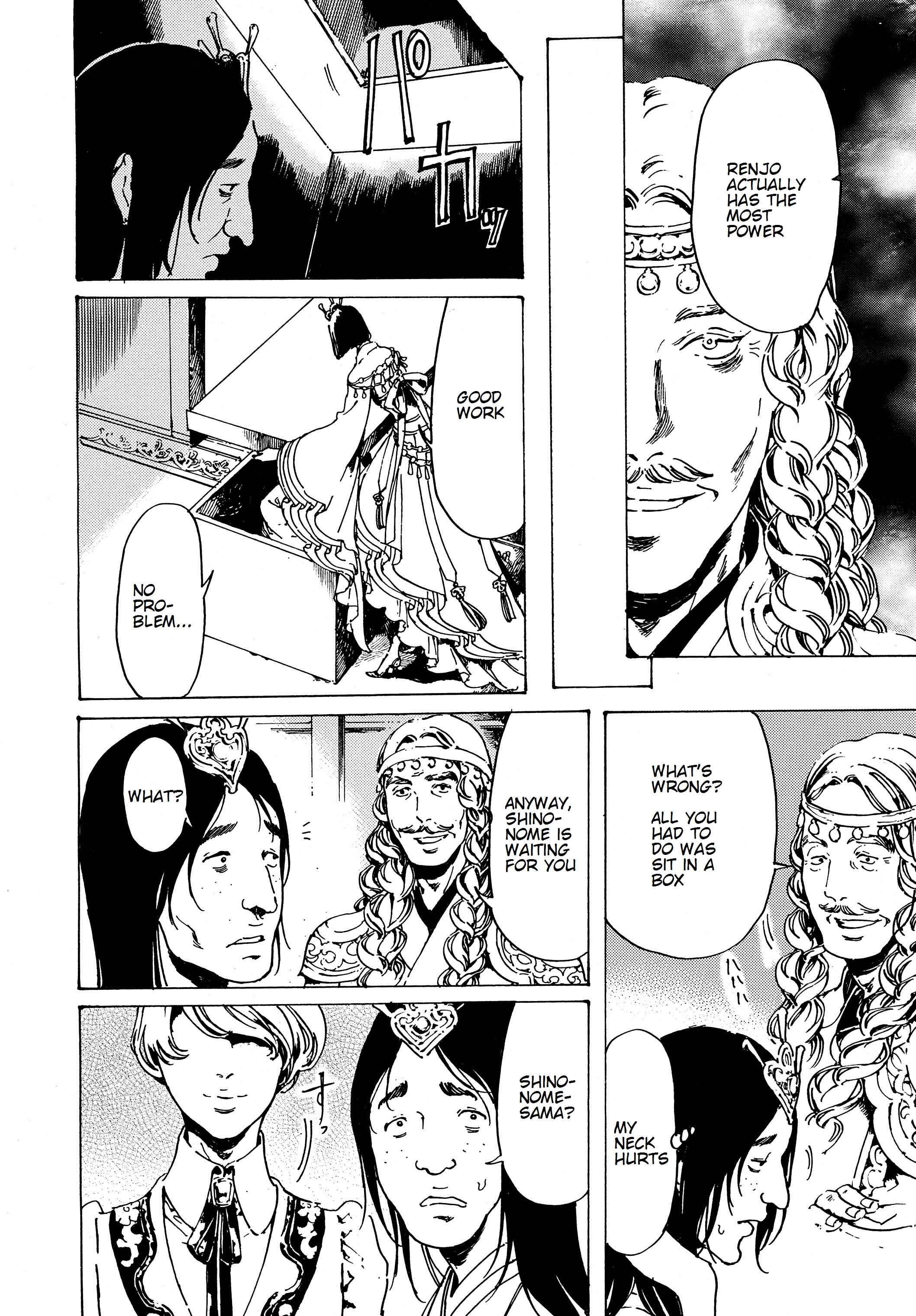 Page 24 Chapter 31 Adekan