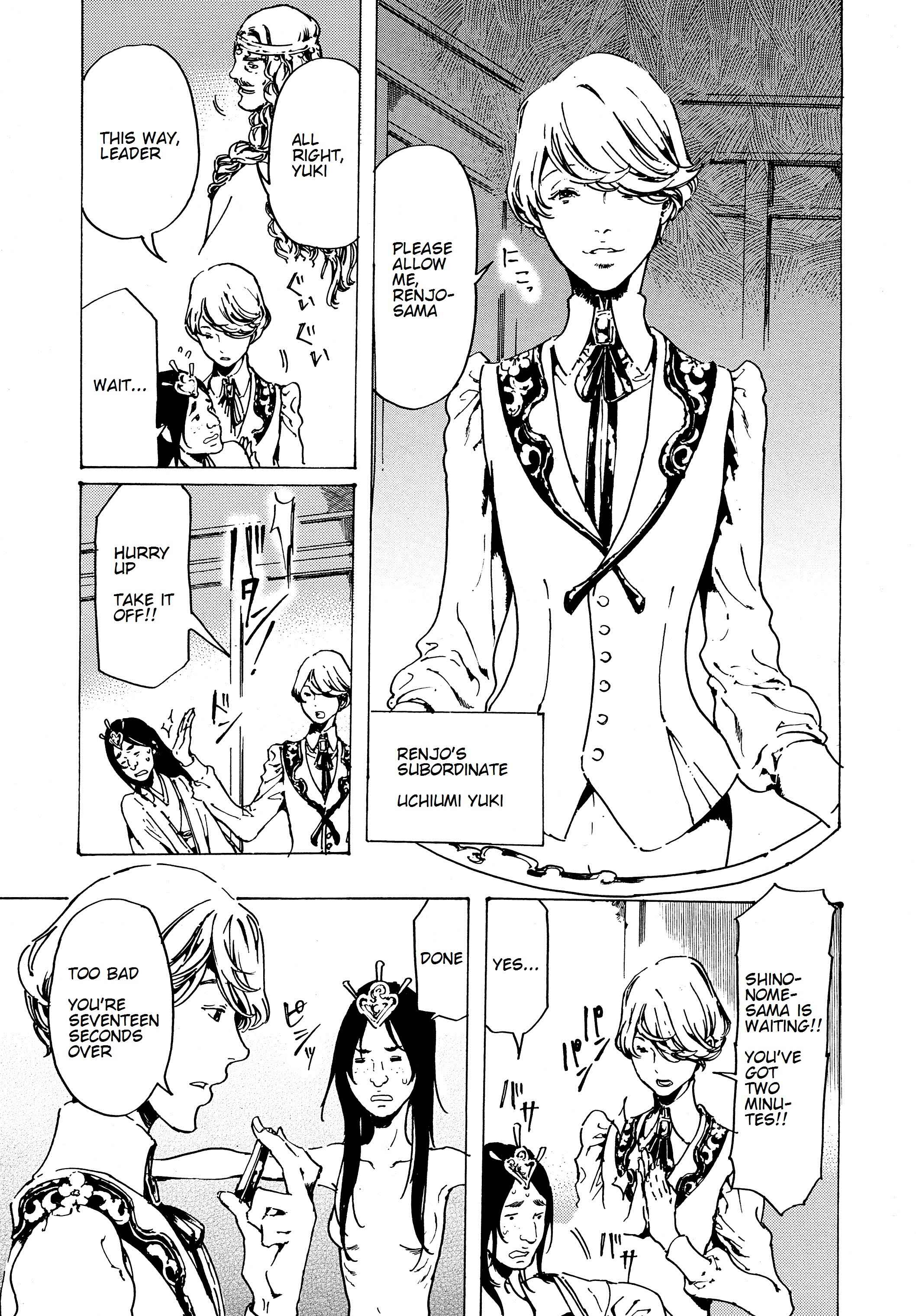 Page 25 Chapter 31 Adekan