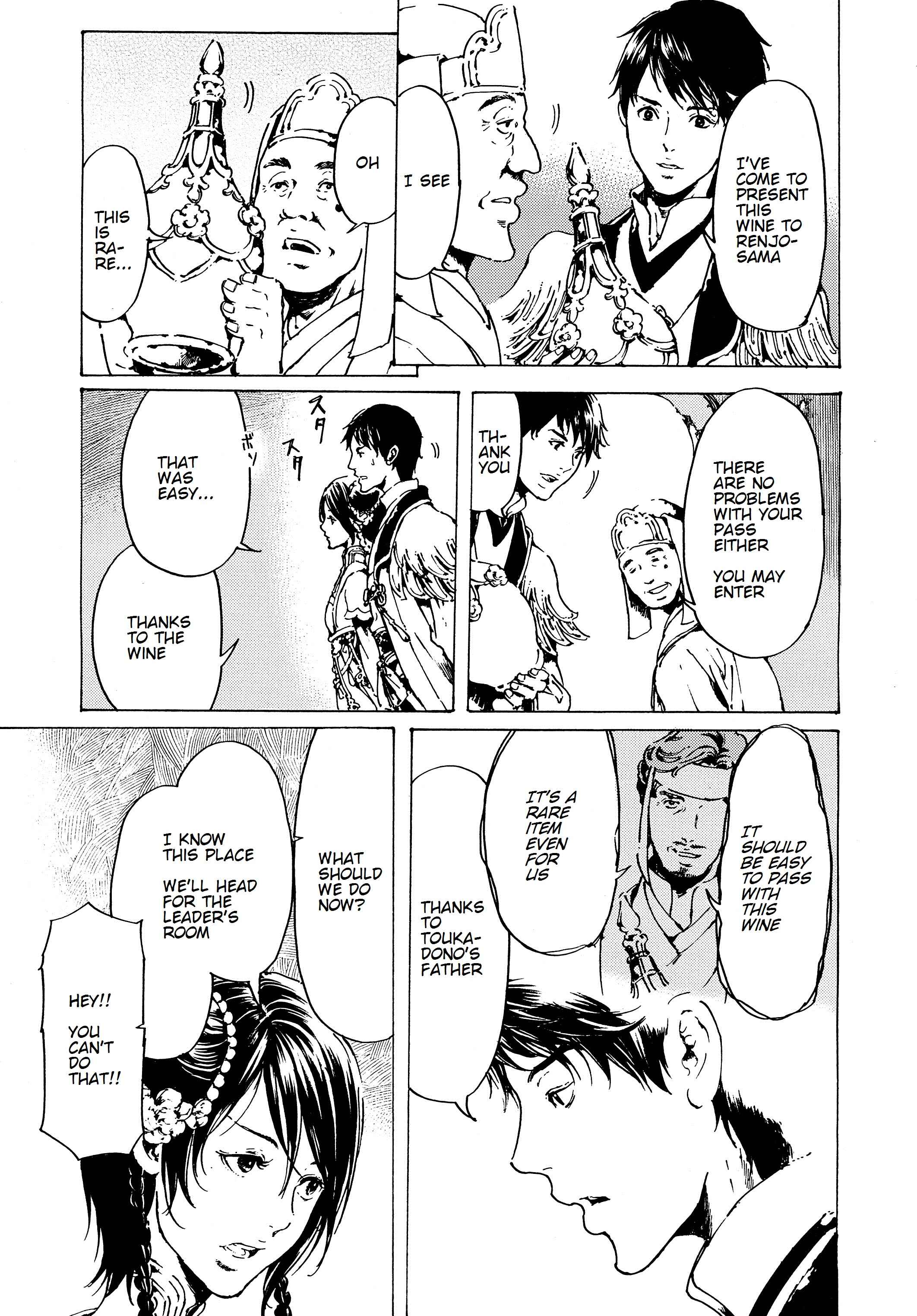 Page 33 Chapter 31 Adekan