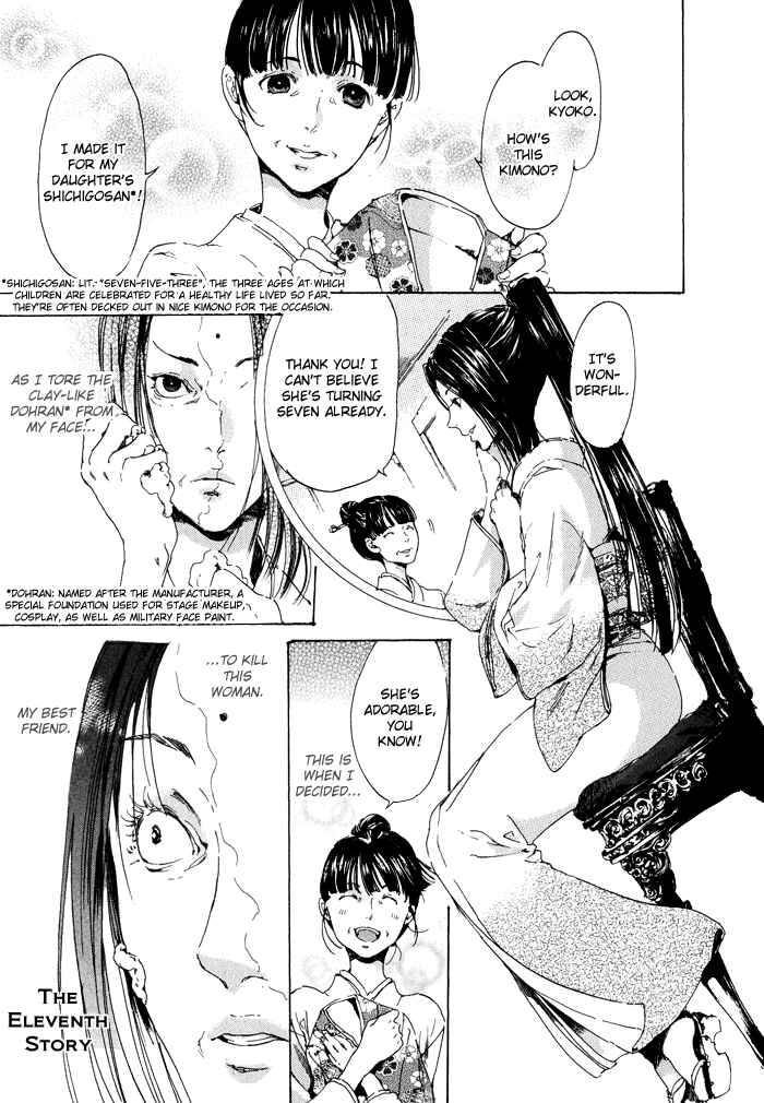 Page 1 Chapter 11 Adekan