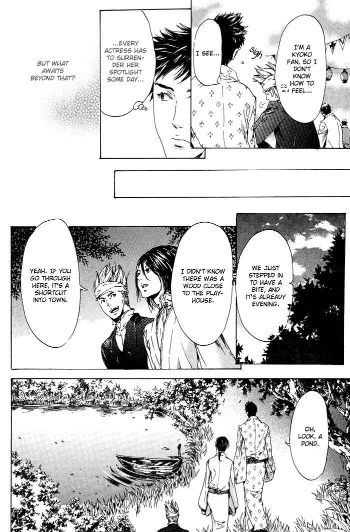 Page 10 Chapter 11 Adekan