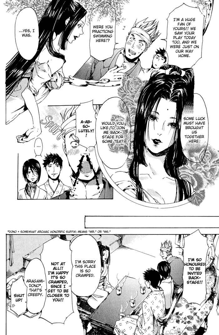Page 12 Chapter 11 Adekan