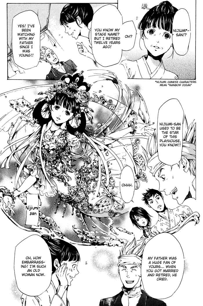 Page 15 Chapter 11 Adekan