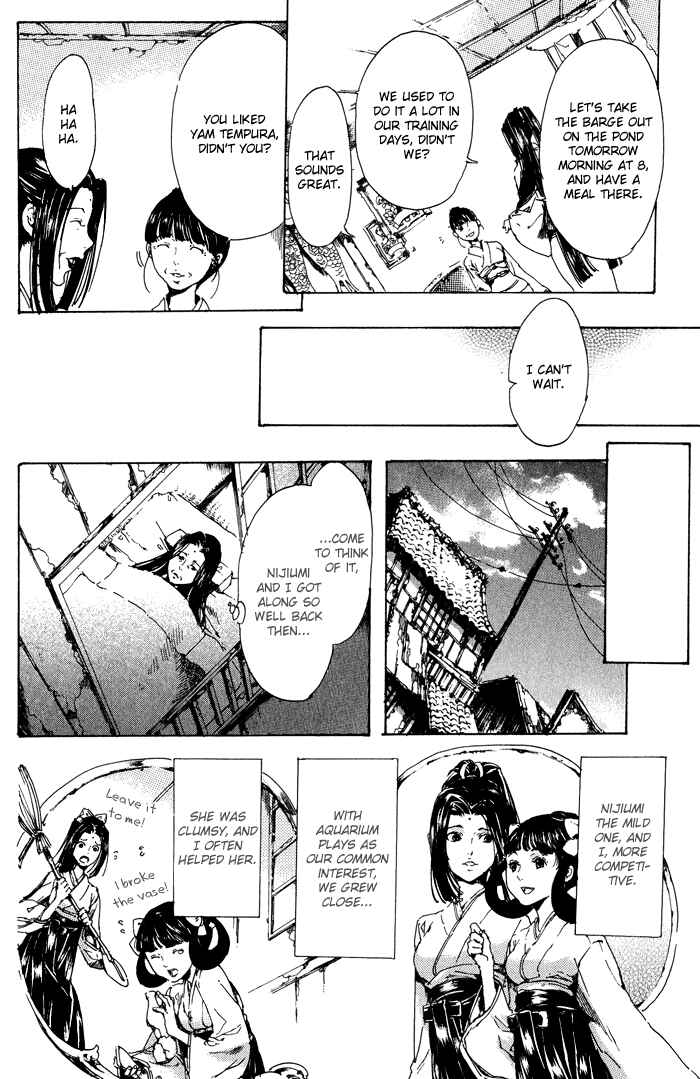 Page 20 Chapter 11 Adekan