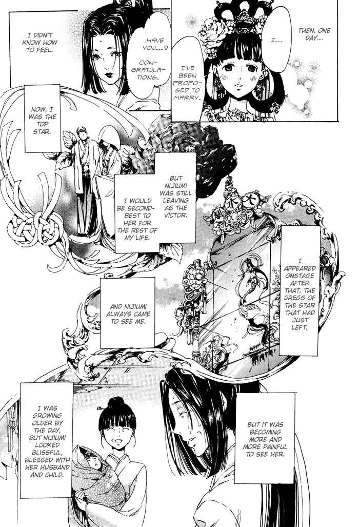 Page 23 Chapter 11 Adekan
