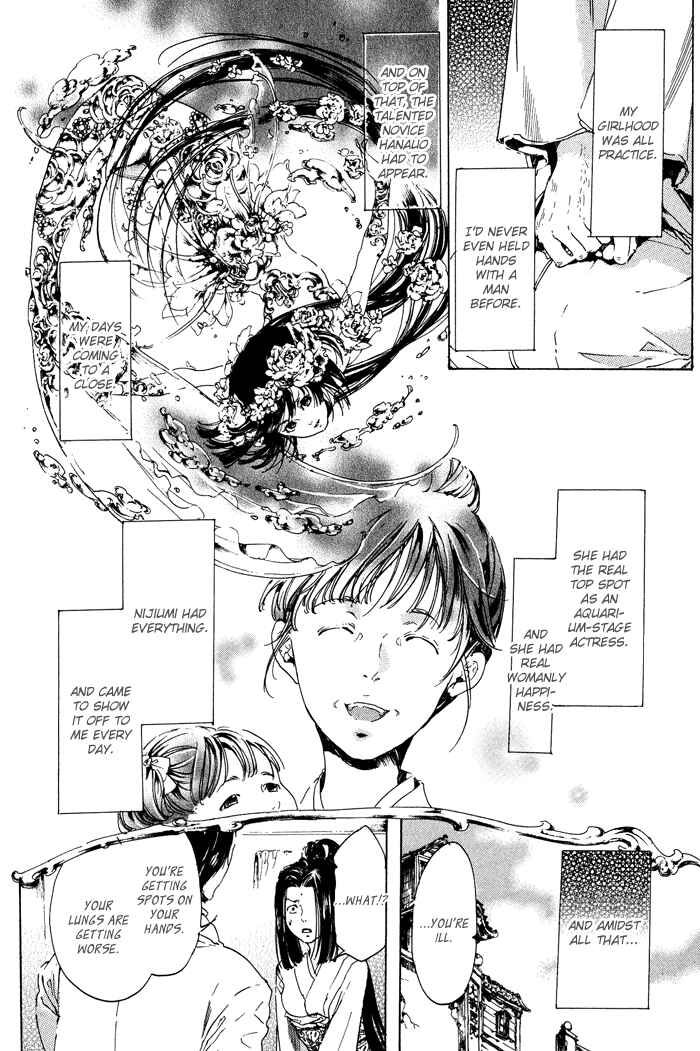 Page 24 Chapter 11 Adekan