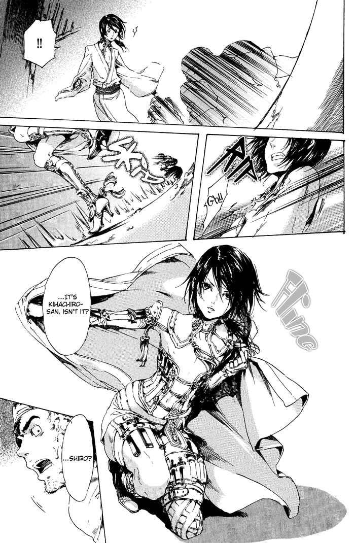 Page 29 Chapter 11 Adekan