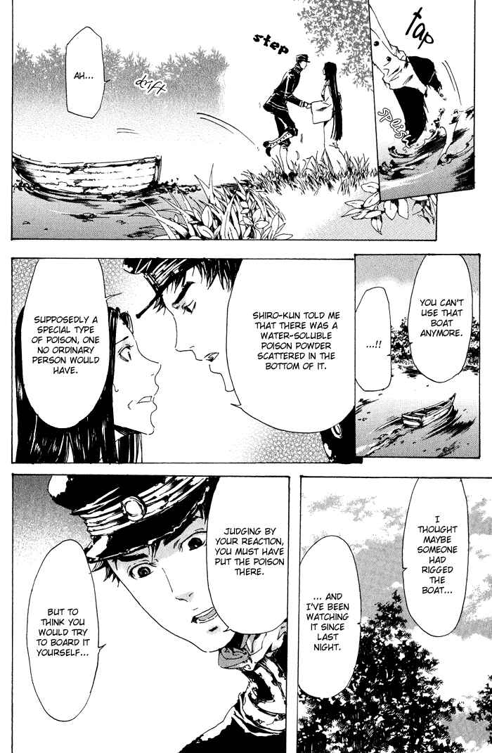 Page 40 Chapter 11 Adekan