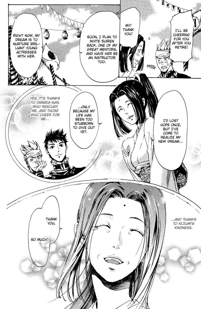 Page 46 Chapter 11 Adekan