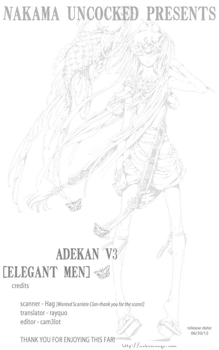 Page 51 Chapter 11 Adekan