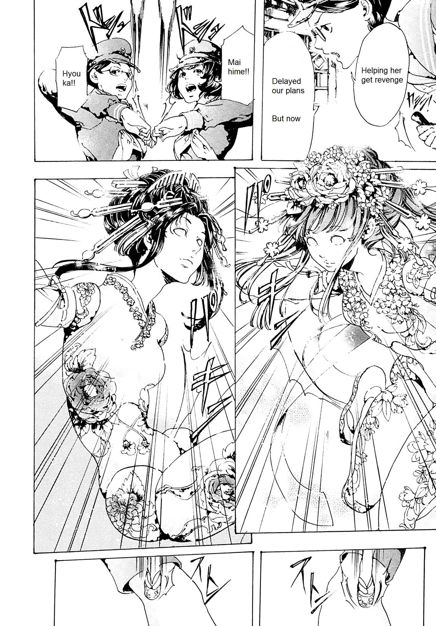 Page 24 Chapter 26.2 Adekan