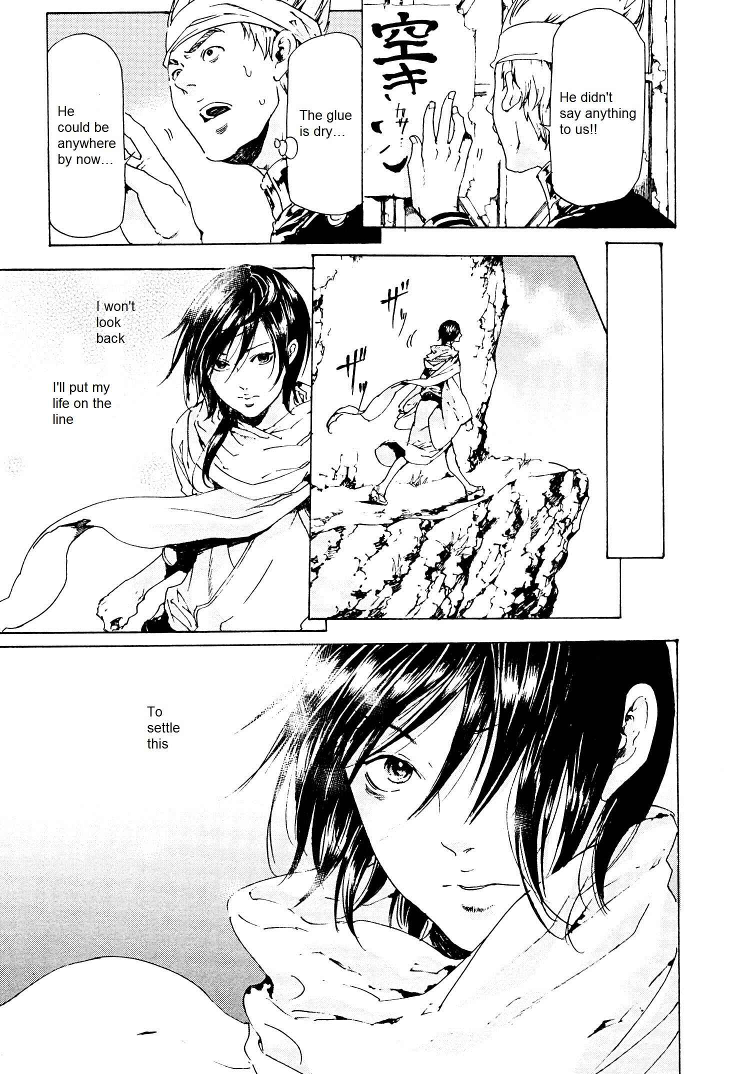 Page 39 Chapter 26.2 Adekan